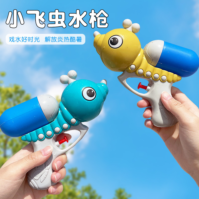 Children's water gun with multiple styles for you to choose from, children's toy stationery Erasers ราคา  221 บาท*ส่งฟรี