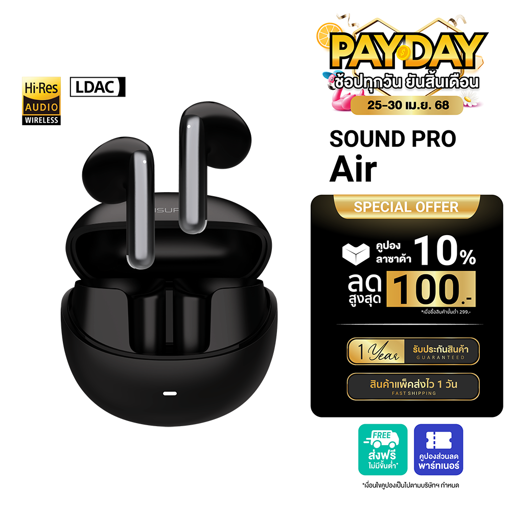 [ใช้คูปอง ลดเหลือ 1055 บ.] iSuper SOUND PRO Air หูฟังไร้สาย ตัดเสียงรบกวน Bluetooth 5.3 ใช้งานผ่านแอปฯ -1Y ราคา 1,499 บาท*ส่งฟรี
