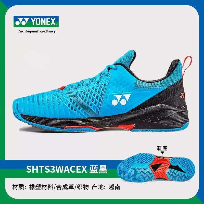 Yonex sonicage 3 giày đánh cầu lông cho nam nữ Sneakers Breathable Yonex miếng đệm lực chống trượt siêu nhẹ Giày đánh cầu lông giày tennis cho Unisex