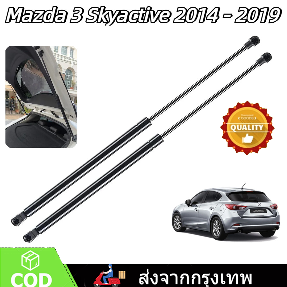 Price for a Pair, Rear Shock Absorber, Mazda 3, Mazda3, Mazda 3 Skyactiv (Bm) 5 Doors, Year 2014 - 2019, Rear Trunk Lid Shock Absorber. ราคา 215 บาท*ส่งฟรี