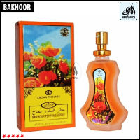 Bakhoor Al Rehab 35ml Spray LOVELY Sabaya DALA Soft SULTAN Silver RASA Choko Musk Chelesha UNISEX [Ready Stock]