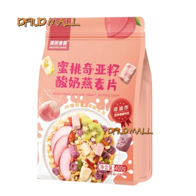 【Chinese tea.】Peach, Chia Seed Cereal, Crispy Yogurt Cereal, Chia Seed Fruit Cereal 400g