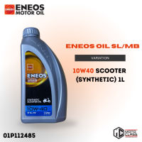 ENEOS OIL SL/MA SL/MB (10W40) (20W40)  (SYNTHETIC) (SCOOTER) 800ML 1L