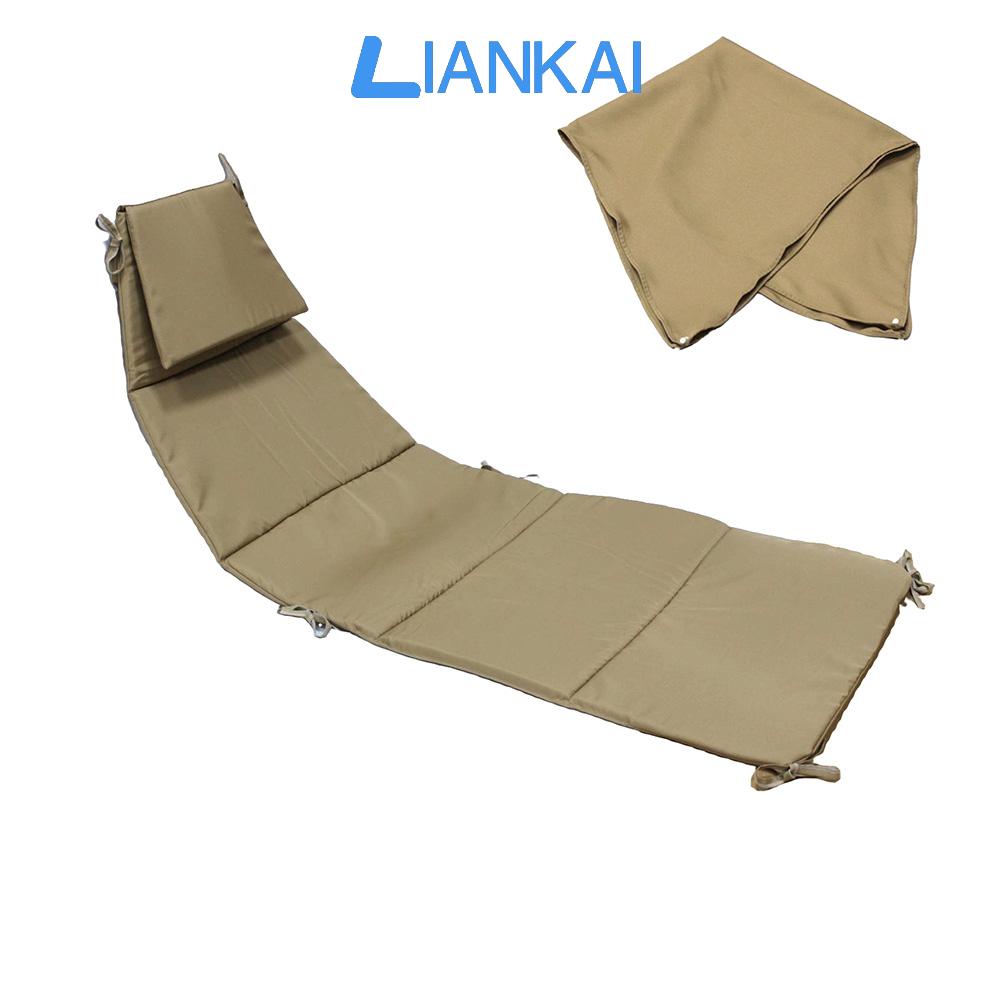 LIANKAI Beige Fabric Hanging Chair Seat and Umbrella Cover Set for Garden Loungers ราคา 4,251 บาท*ส่งฟรี