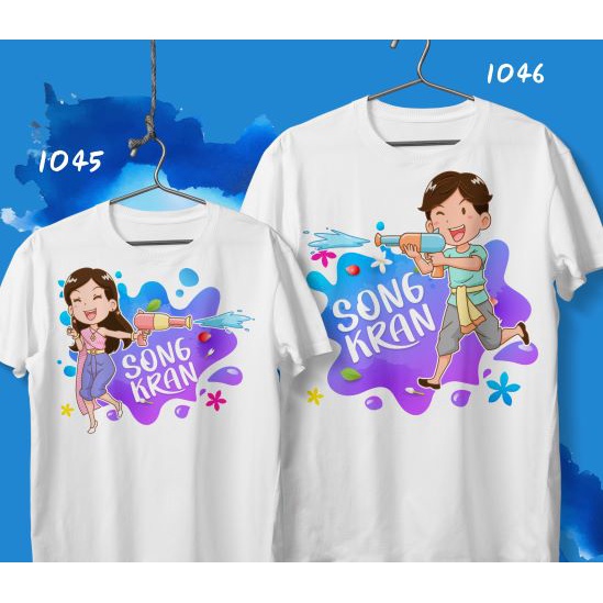 Unisex เสื้อยืดพิมพ์ลาย รุ่นสงกรานต์ (เสื้อคู่) Songkran Festival เสื้อยืดสงกรานต์ทั้งชายและหญิง ราคา 129 บาท*ส่งฟรี