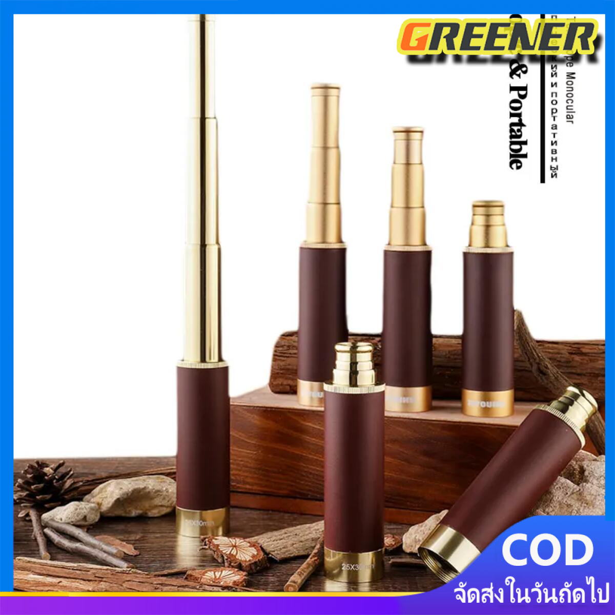 Greener กล้องส่องทางไกลตาเดียว PIRATE 25X30 กล้องดูนก กล้องส่องนก กล้องส่องระยะไกล BinocularsRoyal Navy Monocular กล้องโทรทรรศน์แบบพกพาคุณภาพสูง Captain Monocular Binoculars ราคา 358 บาท*ส่งฟรี