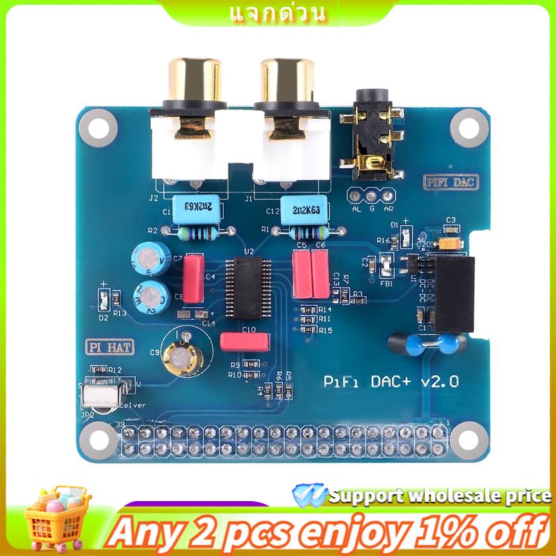 PIFI Digi DAC+ HIFI DAC Audio Sound Card Module I2S interface for 3 2 Model B B+ Digital Audio Card 