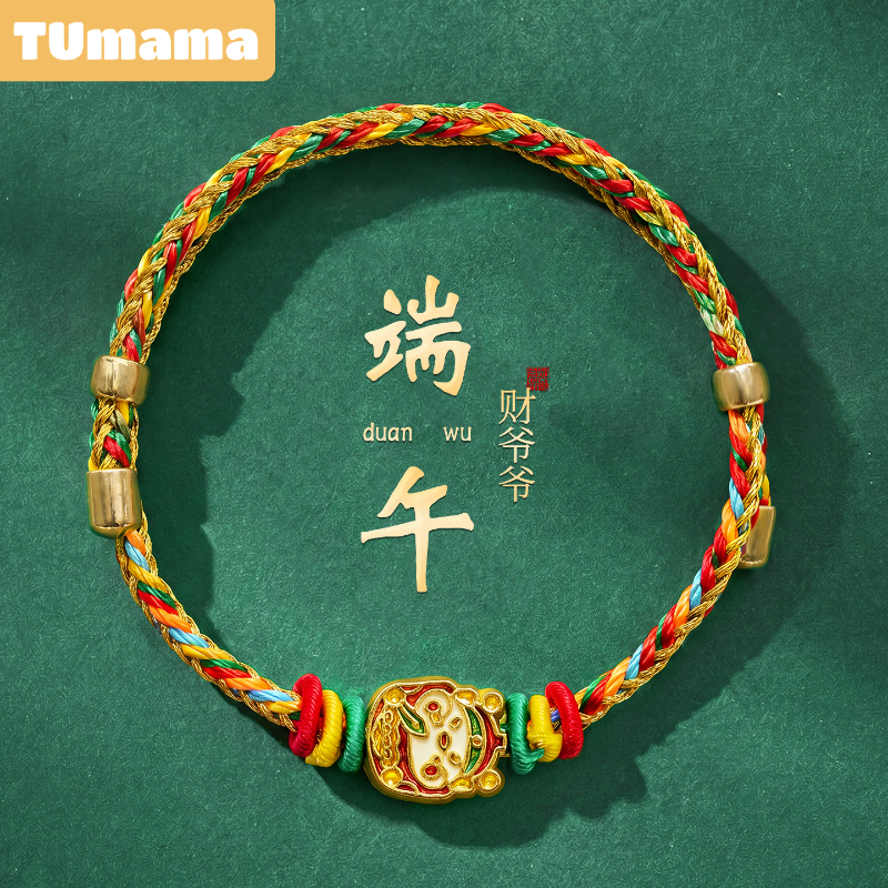 TUmama Handmade Colorful Rope Bracelet for Dragon Boat Festival - Lucky Charm for Children, Couples & Students with Traditional Knot Design ราคา 30 บาท*ส่งฟรี