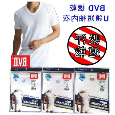 5 Pcs BVD Sweat Quick-Drying U Collar Underwear