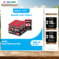 [แพ็ค 12 ชิ้น] Halls XS Sugar-Free Watermelon ฮอลล์ เอ็กซ์เอส ลูกอมชูการ์ฟรี กลิ่นแตงโม 12g