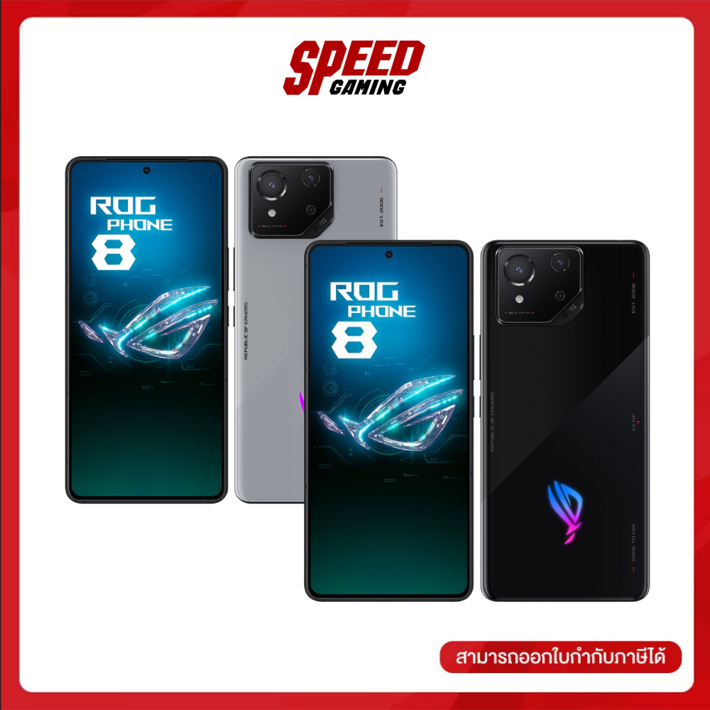 [ผ่อน0% สูงสุด20 ด.]ASUS ROG PHONE 8 RAM 12GB ROM 256GB (BLACK) (Storm Grey) SMARTPHONE( โทรศัพท์) By Speed Gaming ราคา 36,690 บาท*ส่งฟรี