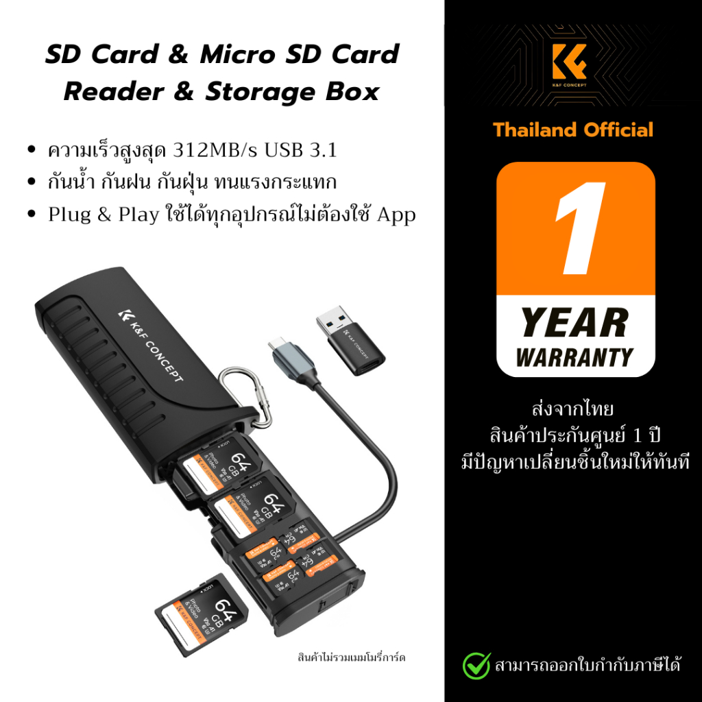 K&F Concept Multi-Card Reader USB 3.1 Type-C Sd, Tf (Micro Sd), Nano Sim High Speed 312Mb/S ราคา 999 บาท*ส่งฟรี