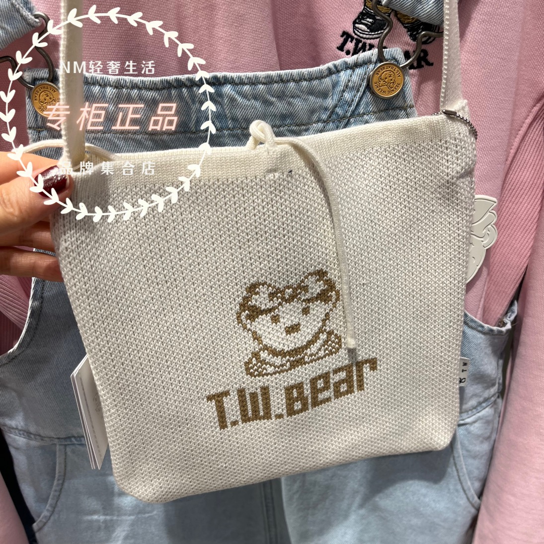 Sac TEENIE WEENIE Vert Et Marron - Taille Medium, Neuf Avec Étiquettes