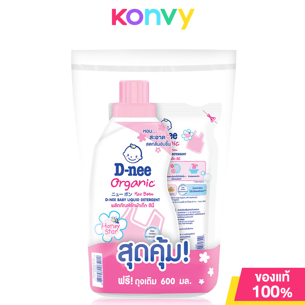 ดีนี่ D-nee Baby Liquid Detergent น้ำยาซักผ้า ขนาด 700ml+รีฟิล 550ml คละสูตร ราคา  149 บาท*ส่งฟรี