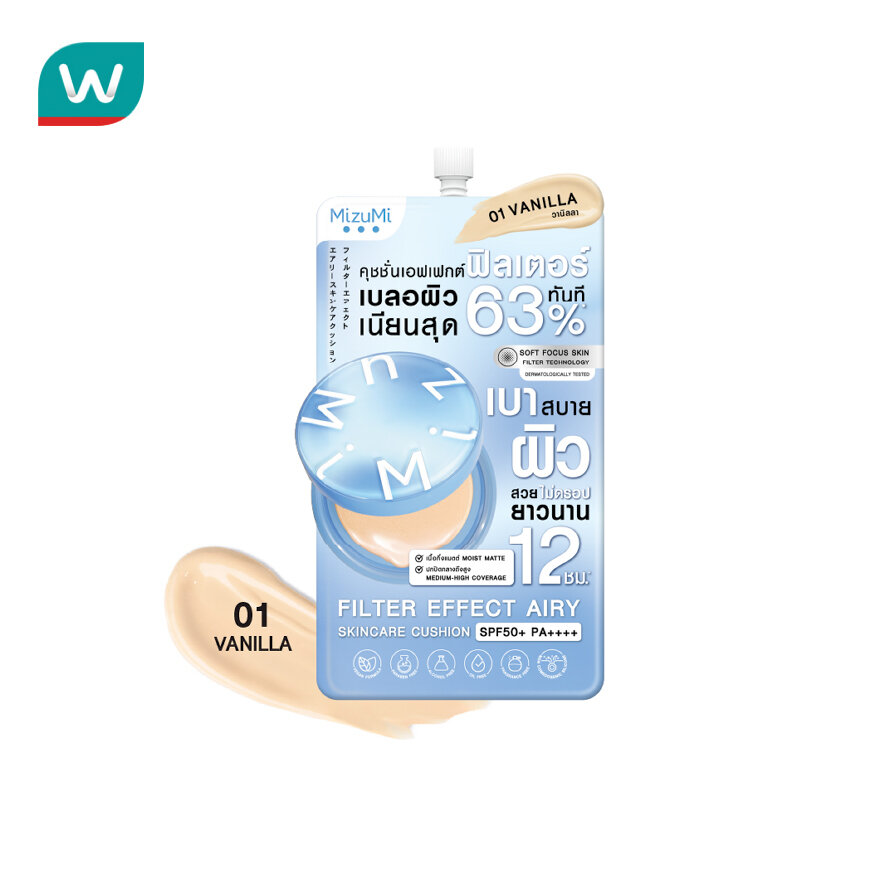 MizuMi Filter Effect Airy Skincare Cushion SPF50+ PA++++ 01 Vanilla 4 g.