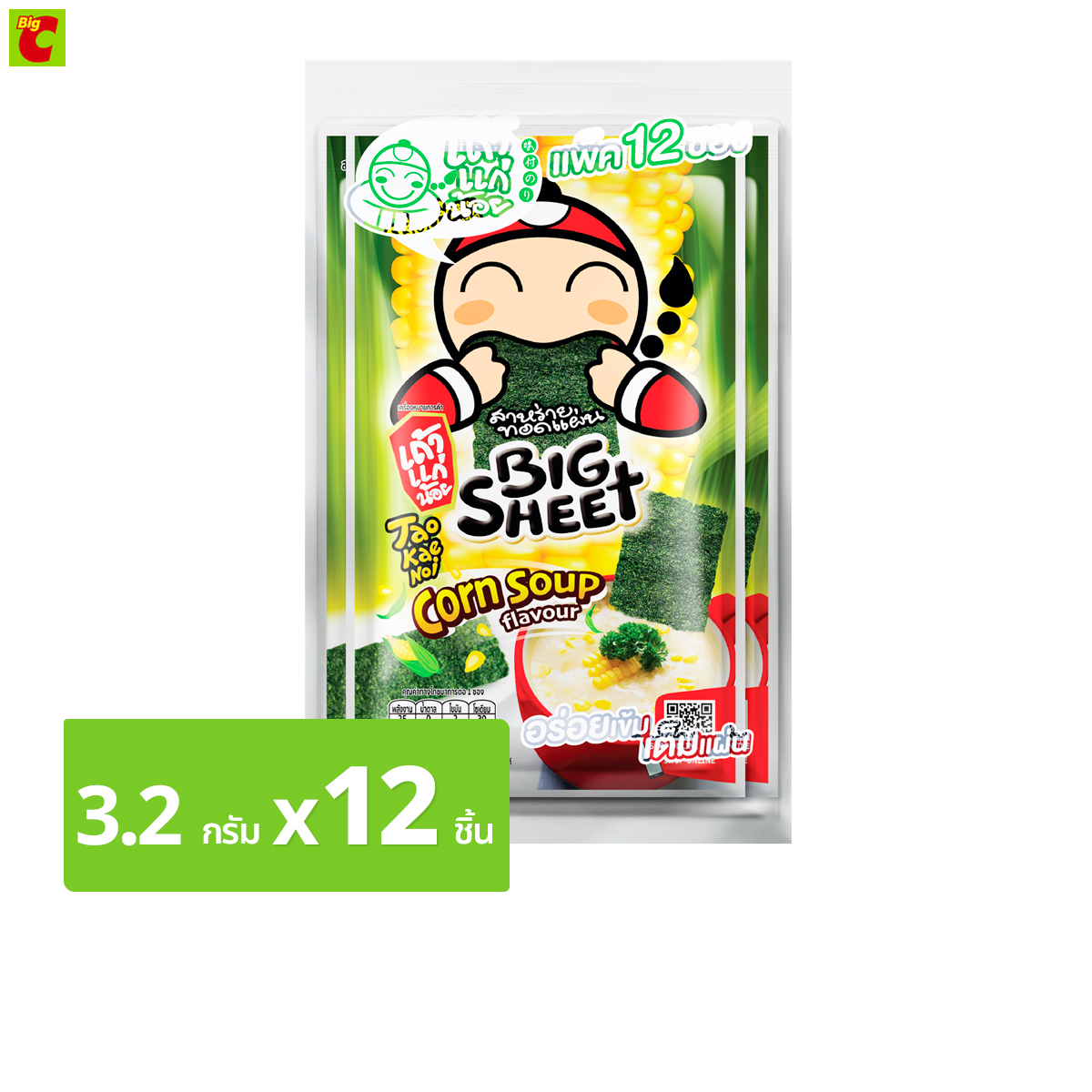 เถ้าแก่น้อย บิ๊กชีท สาหร่ายทอดกรอบ รสคอร์นซุป 3.2 ก. x 12 ชิ้น ราคา 71 บาท*ส่งฟรี
