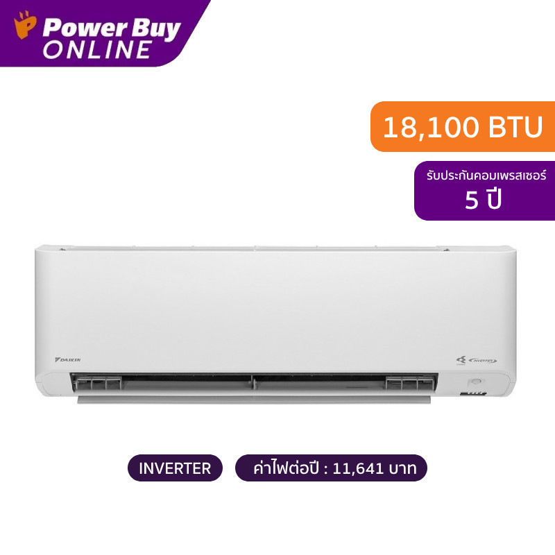 [รวมติดตั้ง] Daikin แอร์ติดผนัง 18100 BTU Inverter (สีขาว) รุ่น FTKM18YV2S+RKM18YV2 ราคา 39,200 บาท*ส่งฟรี