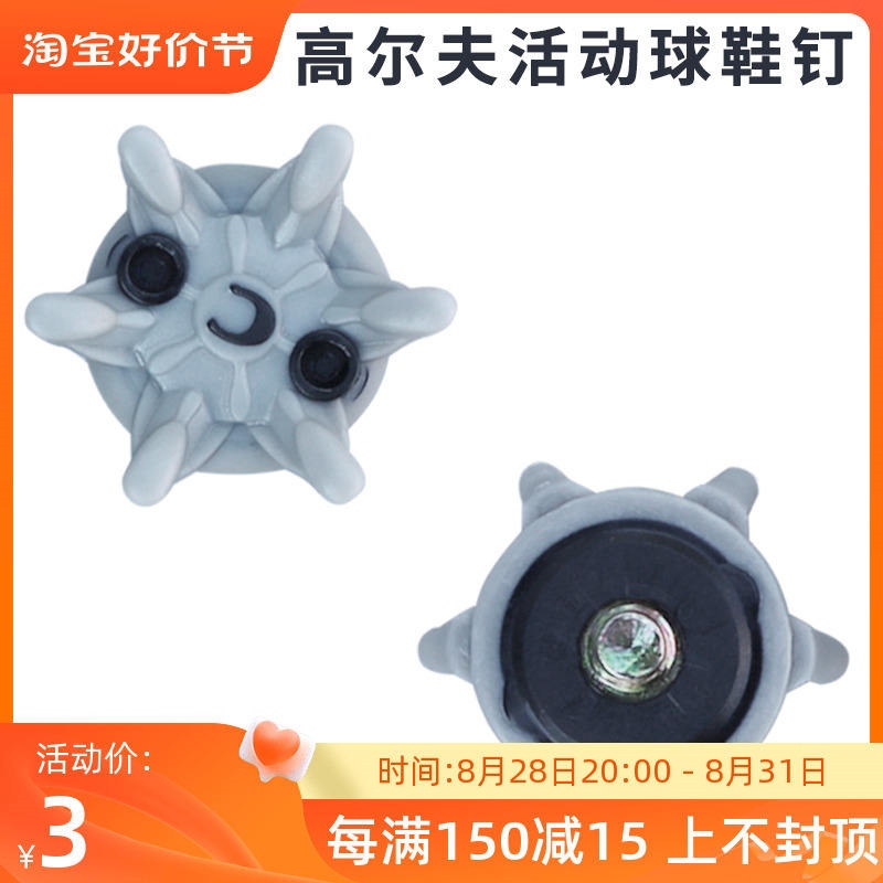 Korean Titleist FootJoy J.LINDEBERG ﹊ Giày golf gai di chuyển hình xoắn ốc có thể tháo rời và thay thế tay cầm chống trượt chống trượt chắc chắn áp dụng cho giày thể thao