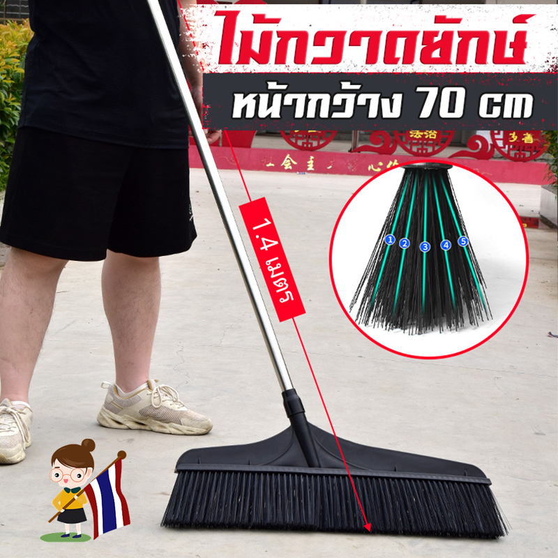 YYMALLไม้กวาดยักษ์ ไม้กวาดขนาดใหญ่หน้ากว้าง สำหรับกวาดพื้น ใบไม้ สนามหญ้า ไม้กวาดขนาดใหญ่ ไม้กวาด ไม้กวาดขนแข็ง ลานบ้าน/คลังสินค้า/กลางแจ้ง/ลานบ้านพิเศษ/ไม้กวาดขยาย ราคา 183 บาท*ส่งฟรี