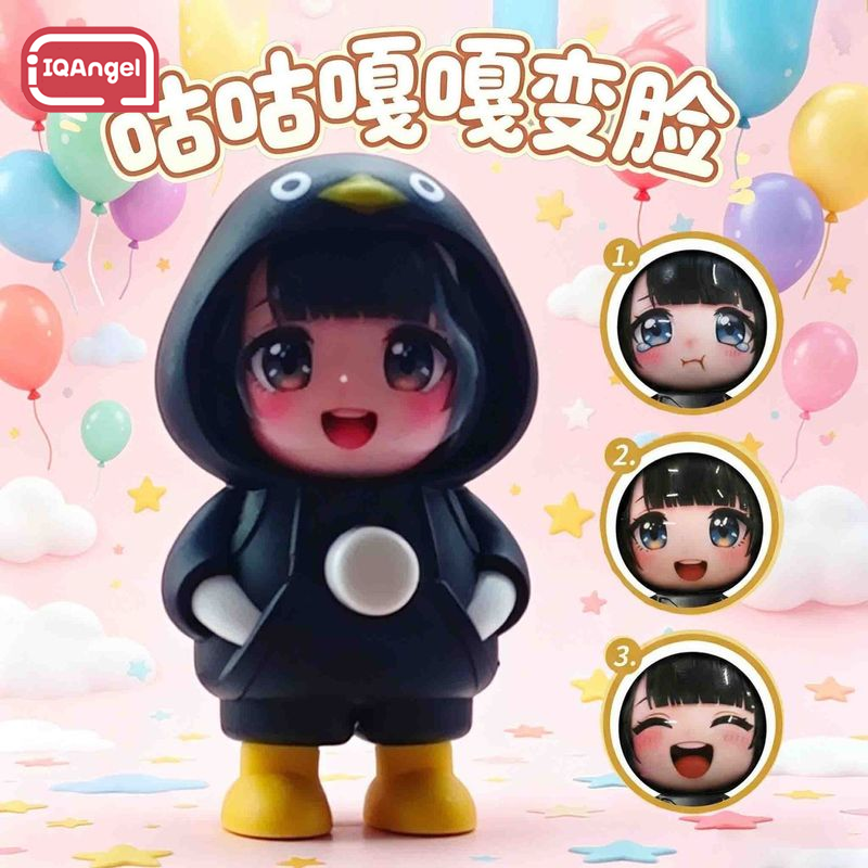 IQANGEL Cute Transforming Face Toy Figure Keychain with Expressive Faces and Fun Design ราคา 23 บาท*ส่งฟรี
