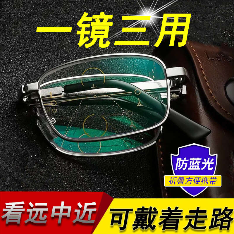 Smart Glasses Color-Changing Folding With Progressive Multi-Focus For Near And Far, Unisex Smart Zoom Anti-Blue Light Reading Glasses Giá  175,461 Đồng*Miễn phí vận chuyển