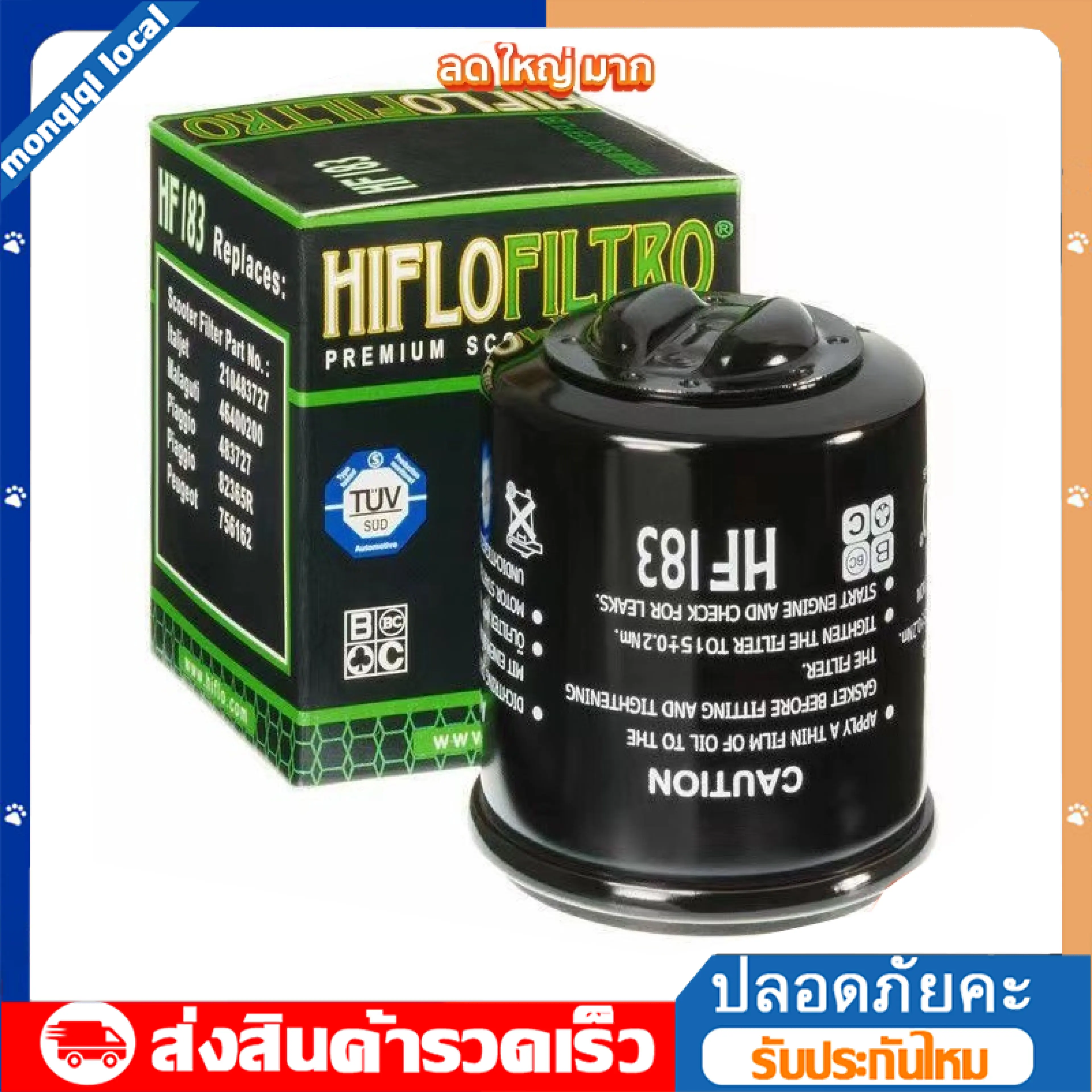 Fastest Delivery. Vespa Engine Oil Filter. Vespa Engine Oil Filter for All Models. New Vespa All Models (Lofilter / Hf-183)