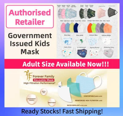 [Any 3 10% OFF] Forever Family Masks ✱SG Government Issued Reusable Kids Mask ✱Reusable Adult Mask ✱New Galaxy Series Available ✱Designed n Developed in SG
