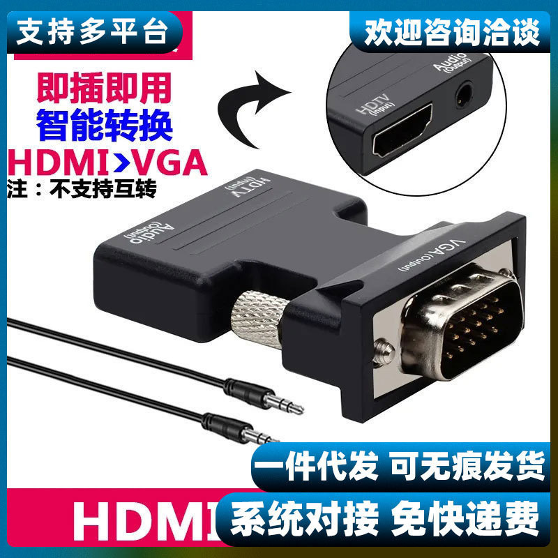 Hami nữ miệng vja máy chiếu đầu Nam hoặc máy màn hình theo dõi xem TV