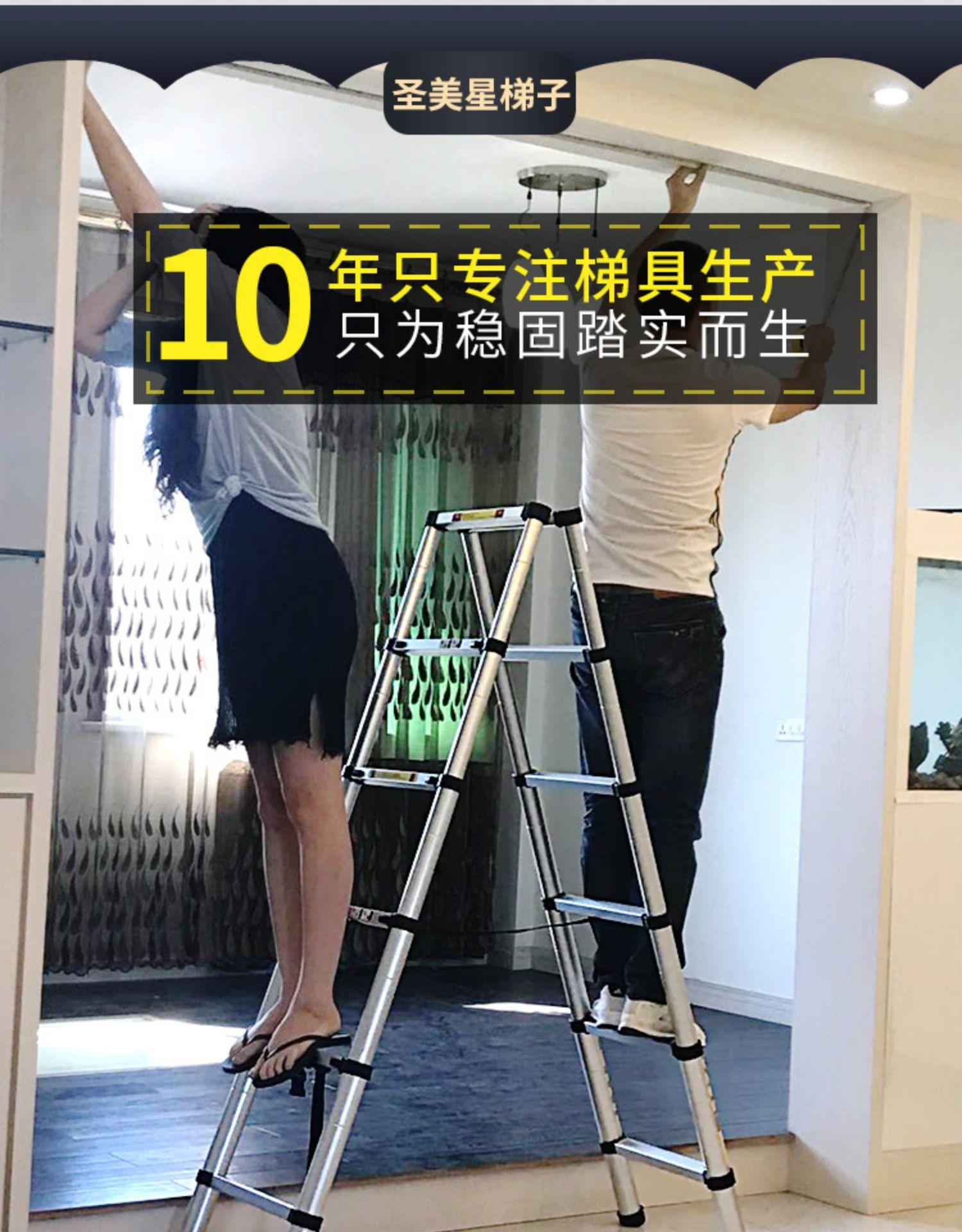 2.3m A Telescopic Ladder