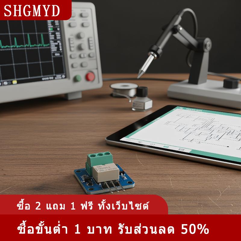 [COD] SHGMYD โมดูลรีเลย์บาง3-S 3.3V 5V ความต้านทานของฉนวนสูงเหมาะสำหรับการสร้างต้นแบบอุปกรณ์ทางการแพทย์แบบไมโครคอนโทรลเลอร์ STM32 51 ราคา 88 บาท*ส่งฟรี