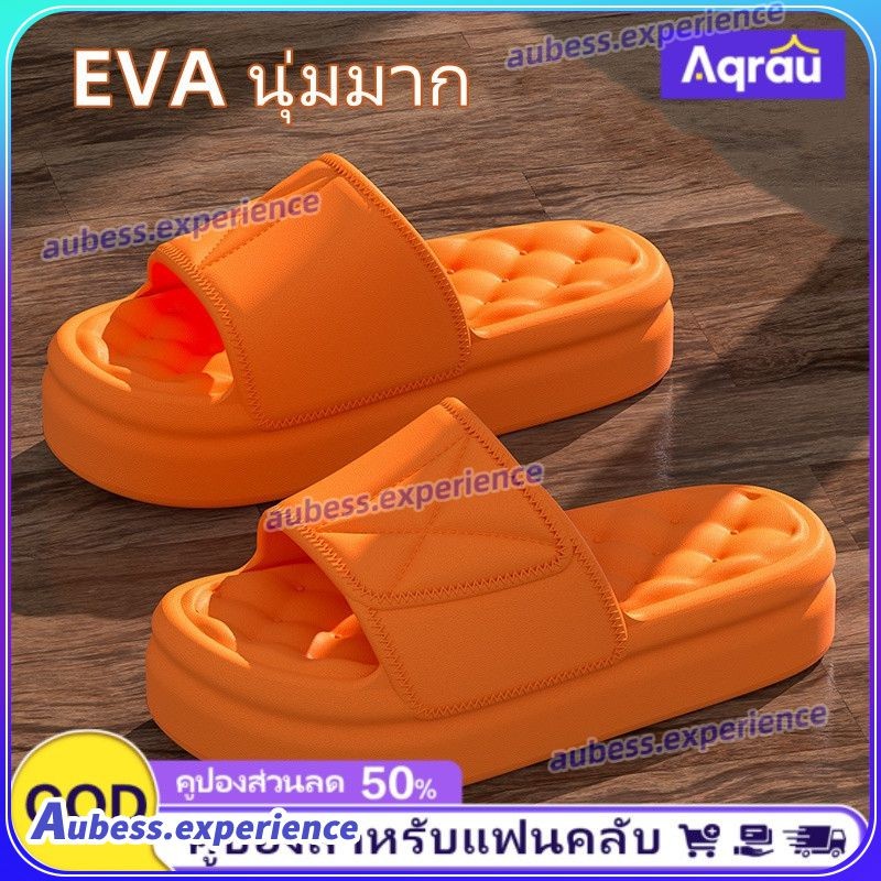 รองเท้าแตะพื้นหนา EVA ฤดูร้อน รองเท้าใส่ในบ้าน ปิดเสียง กันลื่น รองเท้าผู้ชาย