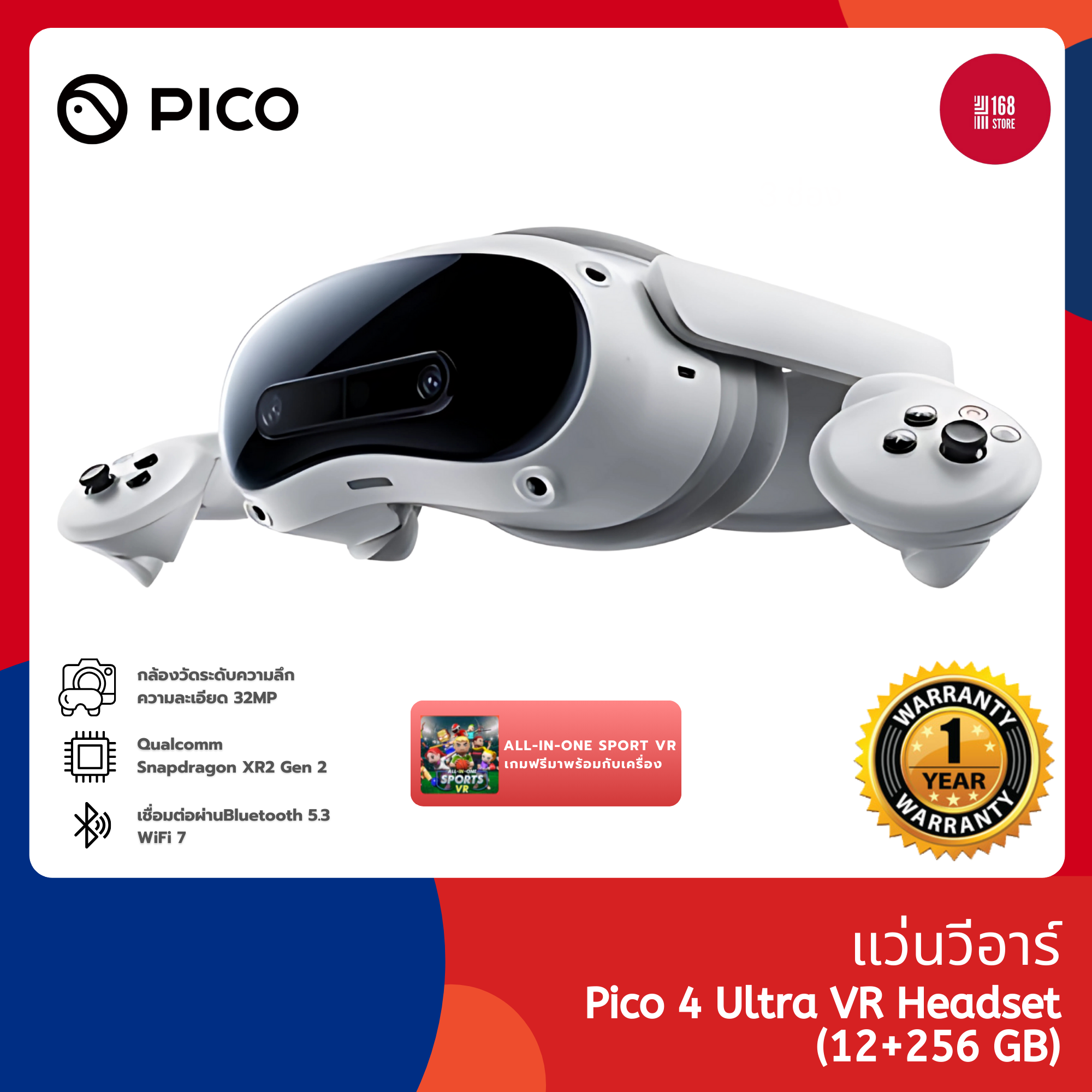 Pico 4 Ultra VR Headset 4K 12GB + 256GB แว่นวีอาร์ ฟรี 1 เกม รับประกัน 1 ปี ราคา 19,990 บาท*ส่งฟรี