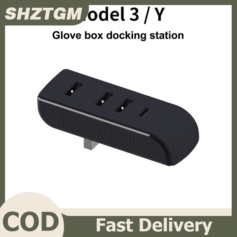 SHZTGM Găng Tay Hộp Dock trạm cho Tesla mô hình 3 y 3 + y cây bách xù USB Hub cổng USB Extender sạc Splitter Docking Station