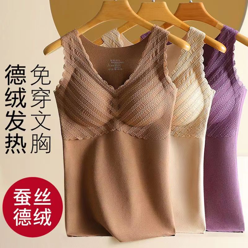 De Rong Warm Tank Top for Women with Chest Pads and Thickened Velvet Warm