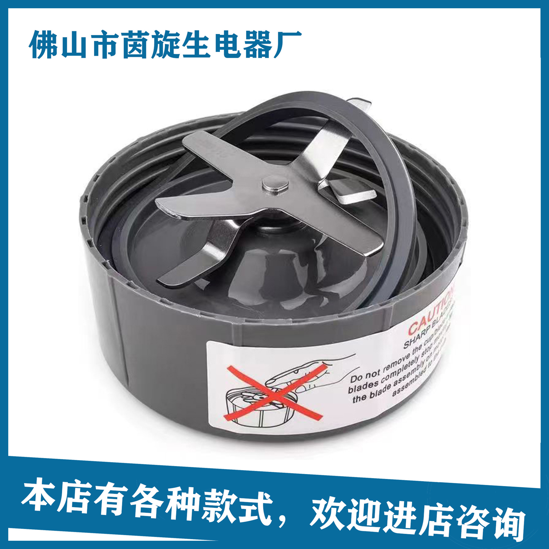Thích Hợp Nutri Phụ kiện máy ép trái cây Có thể thay thế 600W/900W Giá đỡ dao chéo, khối dao Phụ kiện máy xay sinh tố