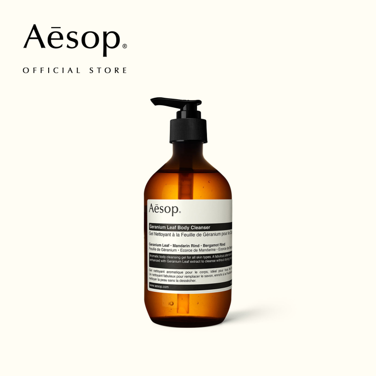 Aesop Geranium Leaf Body Cleanser - เอสอป เจลอาบน้ำ บอดี้คลีนเซอร์ ผลิตภัณฑ์ทำความสะอาดผิวกาย