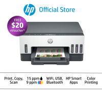 HP Smart Ink Tank 720 Printer A4 USB Wireless (Wi-Fi) Print Scan and Copy Scan to PDF Duplex printing