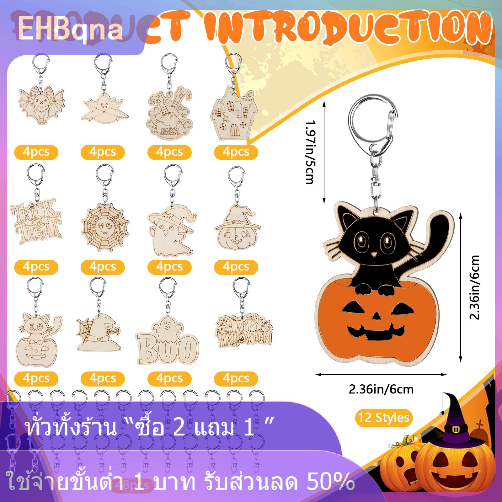 [COD] EHBqna KITCHEN 48ชิ้นสีงานฝีมือฮาโลวีนพวงกุญแจของคุณเองชิ้นไม้ที่ยังไม่เสร็จพวงกุญแจของขวัญเปล่า DIY พวงกุญแจสำหรับบ้านโรงเรียน ราคา 287 บาท*ส่งฟรี