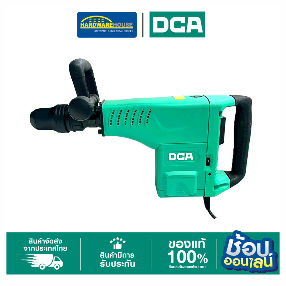 DCA สกัดไฟฟ้า 1500W 16j MAX AZG10 ราคา 7,950 บาท*ส่งฟรี