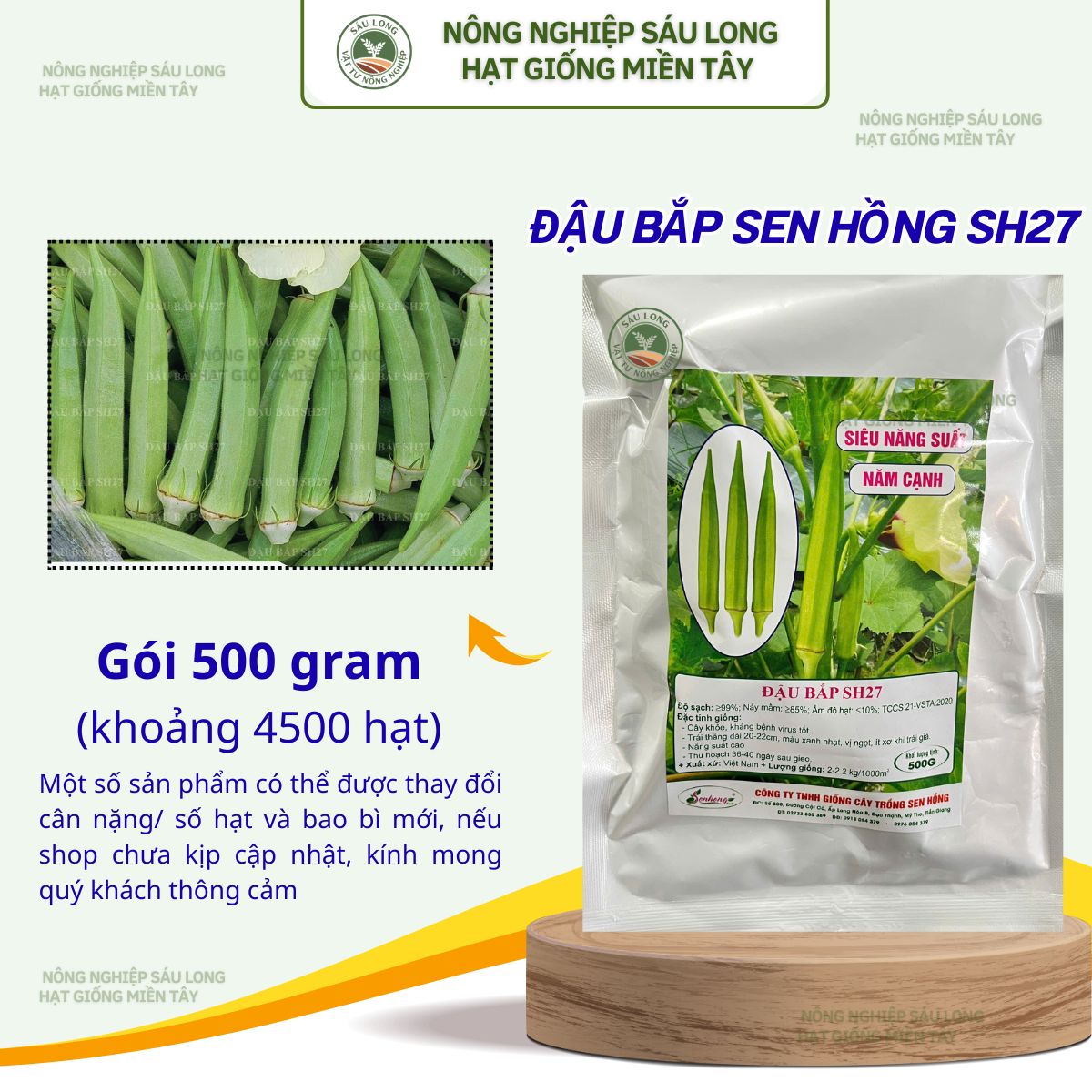 ( GÓI NỬA KÝ) HẠT GIỐNG ĐẬU BẮP SH27 SEN HỒNG - Trái có màu xanh nhạt, siêu trái , siêu năng xuất.