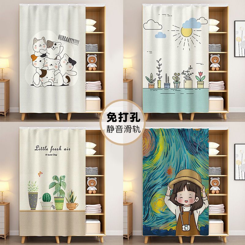 Tủ Hoạt Hình, Rèm Che, Rèm Ngăn, Tủ Chống Bụi, Rèm Kéo Che Xấu, Rèm Trượt Dán Ma Thuật Không Đục Lỗ