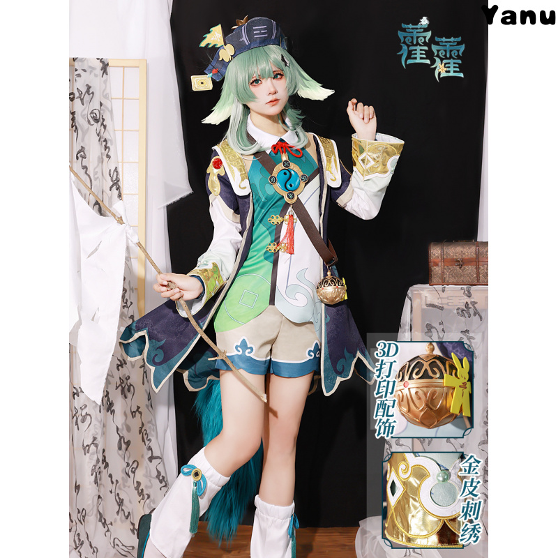 Hot  Honkai Star Rail Huohuo Cos Anime Game Cosplay Cosplay Women's Clothing Full Set Performance