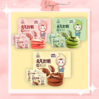 Bánh Quy Socola Chip Nhân Mochi Hộp 100gr