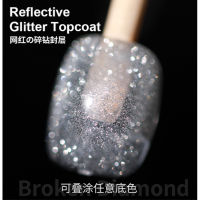 AS nail polish Cat eye silver 9D Base Coat / Top Coat  / Blooming gel / Reflective Glitter / Holographic Glitter Top coat  Glue Nail 15ml