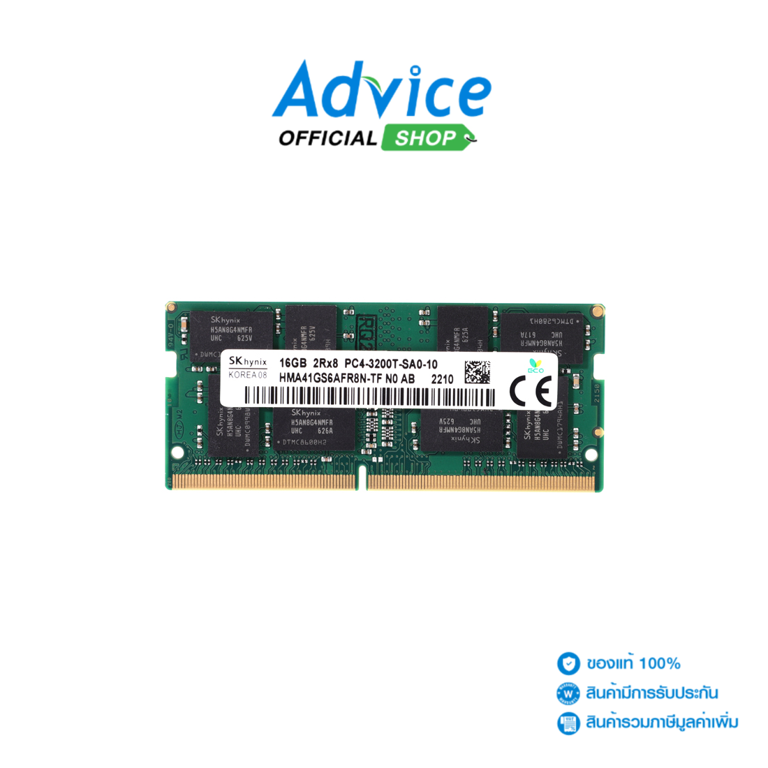 RAM DDR4(3200, NB) 16GB HYNIX 8 CHIP | Lazada Thailand