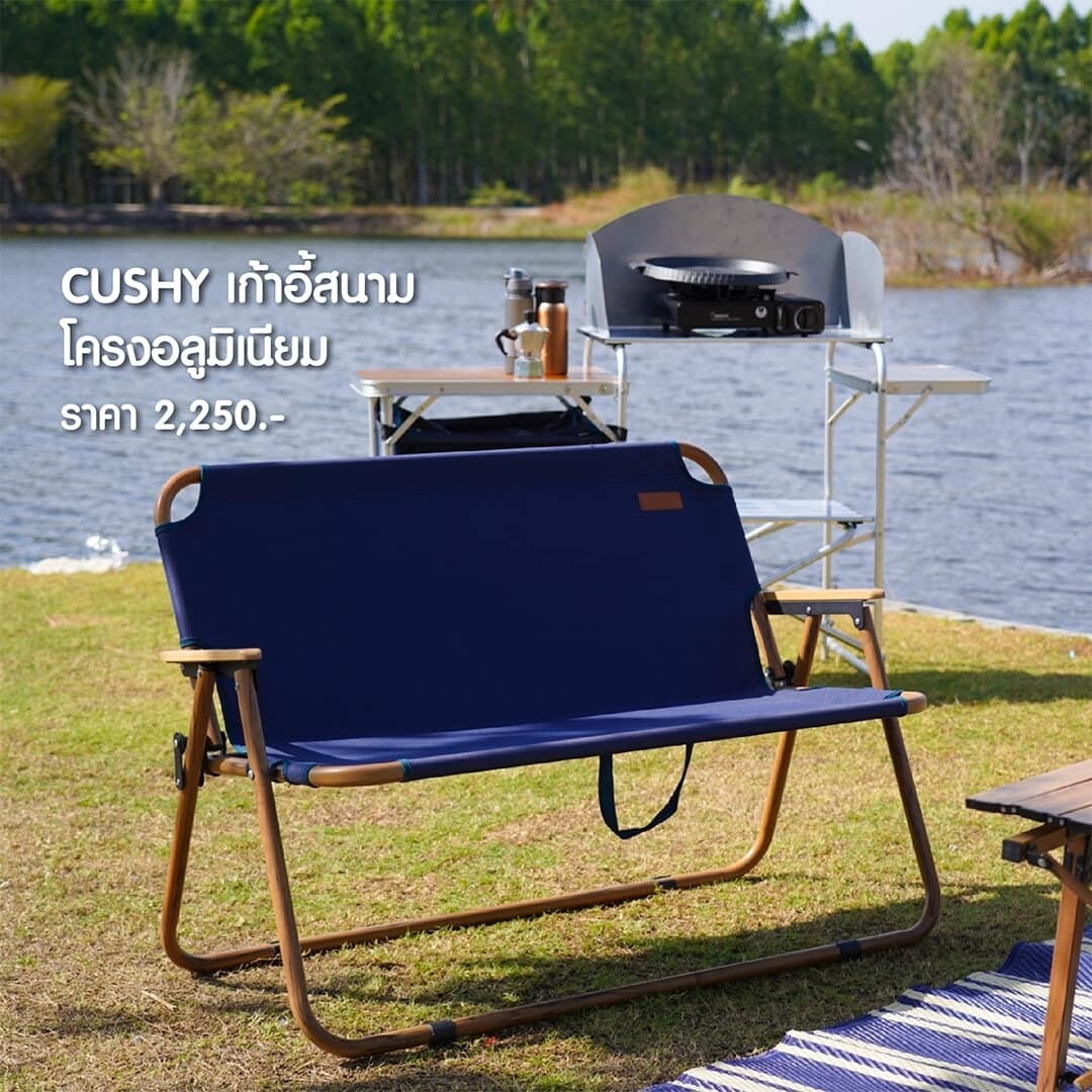 FN CUSHY BOSTAN CAMPING CHAIR เก้าอี้สนาม โครงอลูมิเนียม เคลือบลายไม้ 2 ที่นั่ง รุ่น PCT-315 ราคา 2,721 บาท*ส่งฟรี