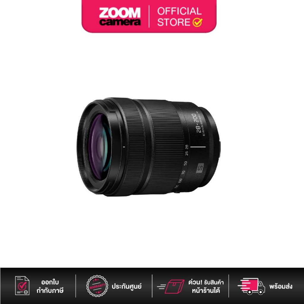 เลนส์กล้อง เลนส์ถ่ายภาพคุณภาพสูง Panasonic Lumix S 28-200mm f/4-7.1 MACRO O.I.S. Lens S-R28200GC (ประกันศูนย์)