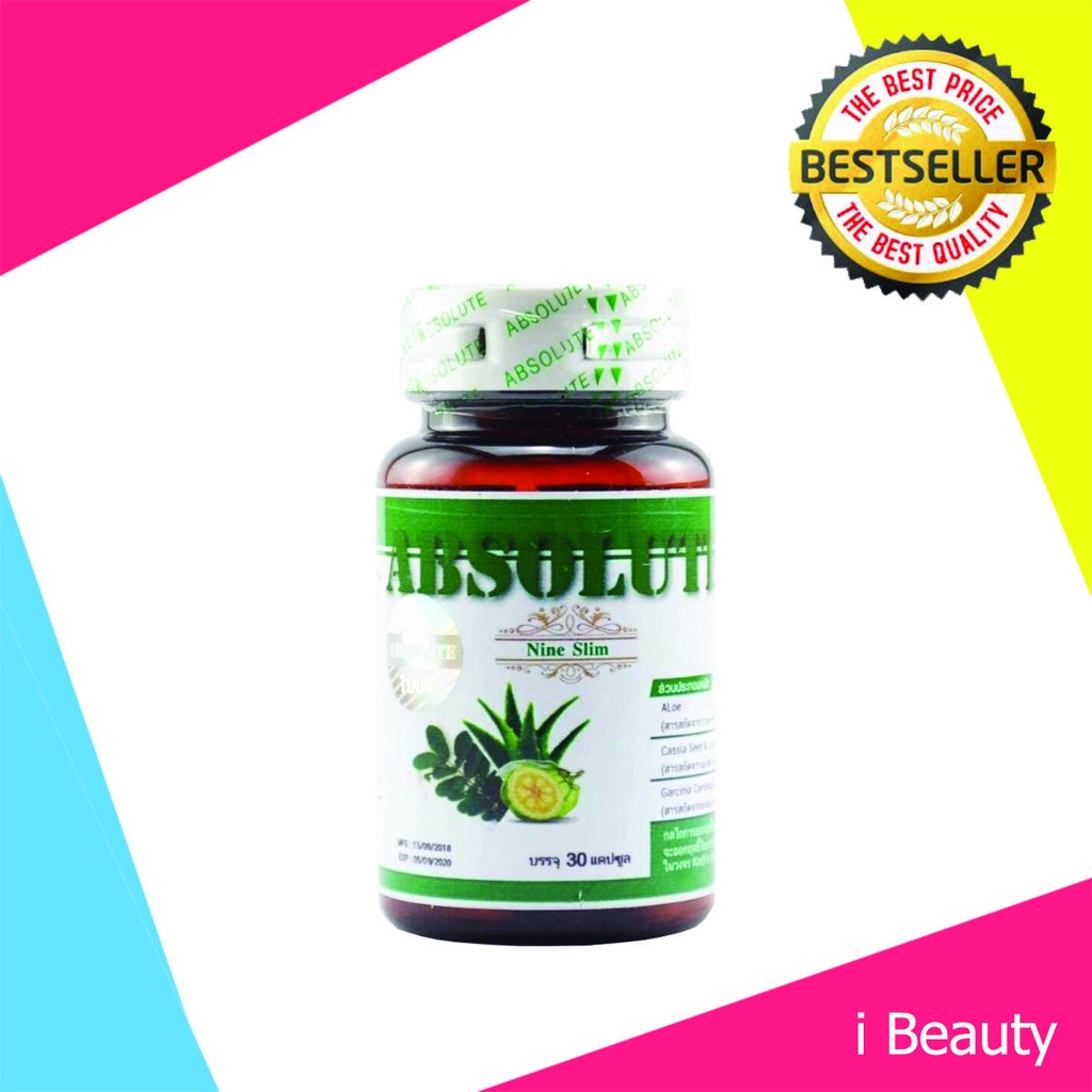 สมุนไพรเพื่อสุขภาพ ลดน้ำหนัก แอปโซลูล นินสลิม Absolute Nin Slim ราคา 350 บาท*ส่งฟรี