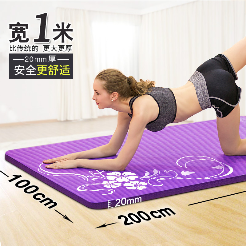 jiaojingchuan11 Extra thick and thickened 20mm yoga mat, widened by 100cm, 1 meter wide and extended by 2 meters, sports and fitness mat, environmentally friendly large sleeping mat
