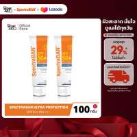SPECTRABAN SPF50+ PA++++ 100G x 2 ครีมกันแดดสเปคตร้าแบน เอสพีเอฟ 50+ พีเอ++++ 100 กรัม รุ่น Ultra Protection สูตรใหม่ x2